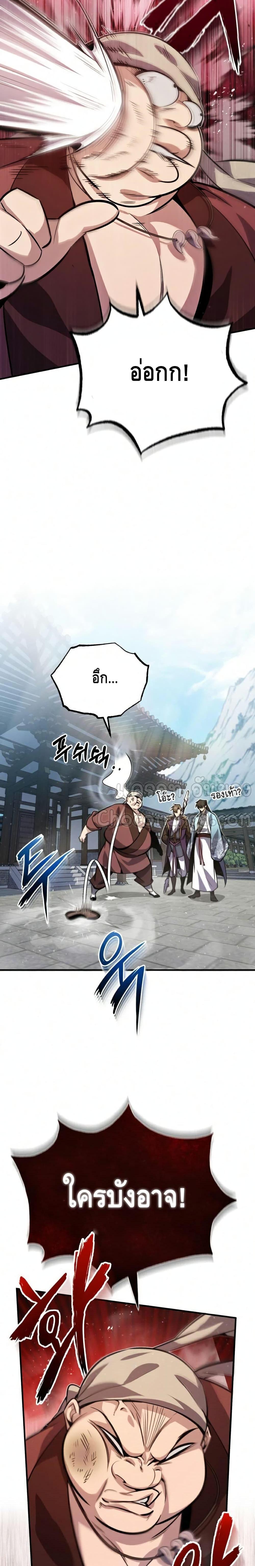 Manga-lc-com อ่านมังงะ อ่านการ์ตูน ออนไลน์ ฟรี Star Instructor Master Baek ตอนที่ 1 2 3 4 5 6 7 8 9 10 11 12 13 14 ฟรี ไม่มีโฆษณา Manga-lc - อ่าน มังงะ อ่าน การ์ตูน ออนไลน์ อ่านมังงะ ฟรี