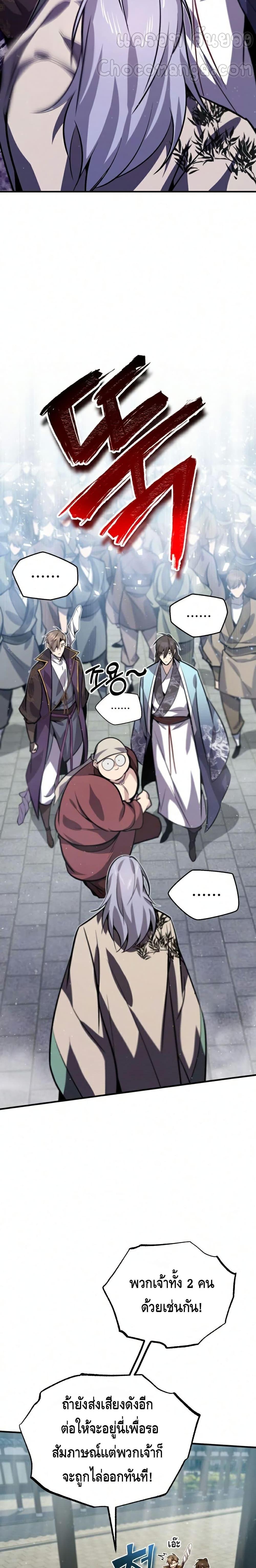 Manga-lc-com อ่านมังงะ อ่านการ์ตูน ออนไลน์ ฟรี Star Instructor Master Baek ตอนที่ 1 2 3 4 5 6 7 8 9 10 11 12 13 14 ฟรี ไม่มีโฆษณา Manga-lc - อ่าน มังงะ อ่าน การ์ตูน ออนไลน์ อ่านมังงะ ฟรี