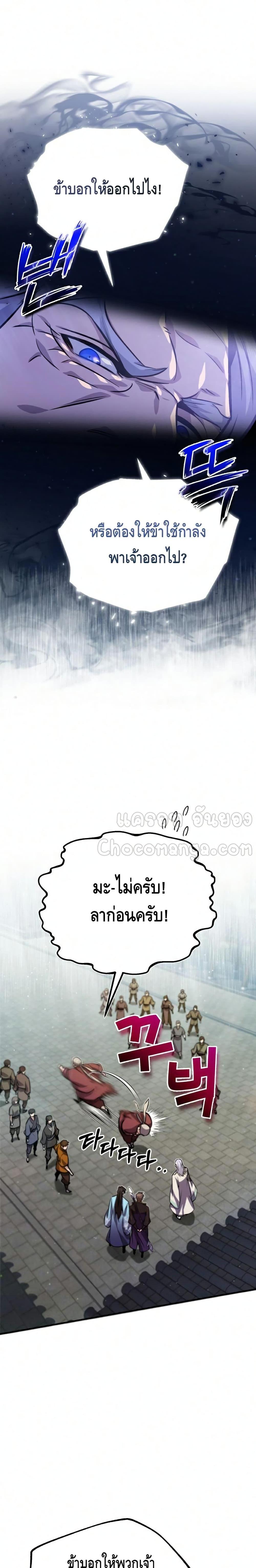 Manga-lc-com อ่านมังงะ อ่านการ์ตูน ออนไลน์ ฟรี Star Instructor Master Baek ตอนที่ 1 2 3 4 5 6 7 8 9 10 11 12 13 14 ฟรี ไม่มีโฆษณา Manga-lc - อ่าน มังงะ อ่าน การ์ตูน ออนไลน์ อ่านมังงะ ฟรี