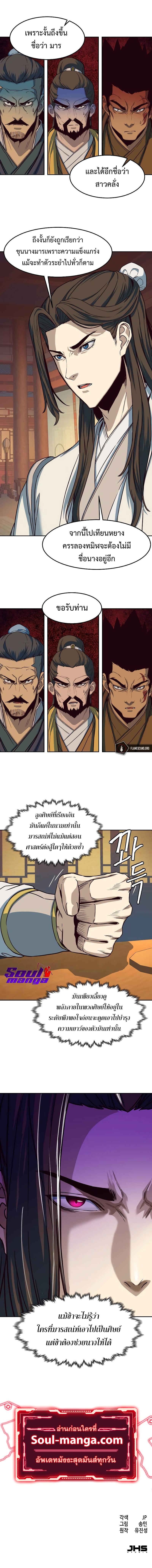 Manga-lc-com อ่านมังงะ อ่านการ์ตูน ออนไลน์ ฟรี In The Night Consumed by Blades, I Walk ตอนที่ 1 2 3 4 5 6 7 8 9 10 11 12 13 14 ฟรี ไม่มีโฆษณา Manga-lc - อ่าน มังงะ อ่าน การ์ตูน ออนไลน์ อ่านมังงะ ฟรี