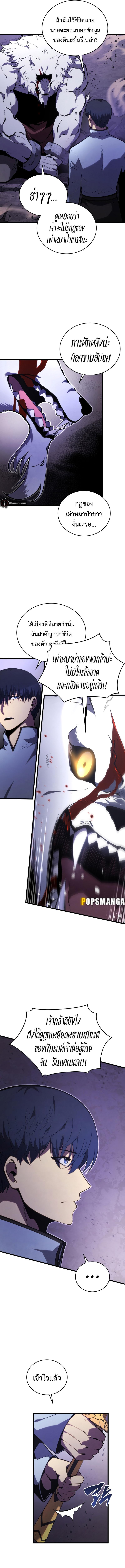 Manga-lc-com อ่านมังงะ อ่านการ์ตูน ออนไลน์ ฟรี Swordmaster’s Youngest Son ตอนที่ 1 2 3 4 5 6 7 8 9 10 11 12 13 14 ฟรี ไม่มีโฆษณา Manga-lc - อ่าน มังงะ อ่าน การ์ตูน ออนไลน์ อ่านมังงะ ฟรี