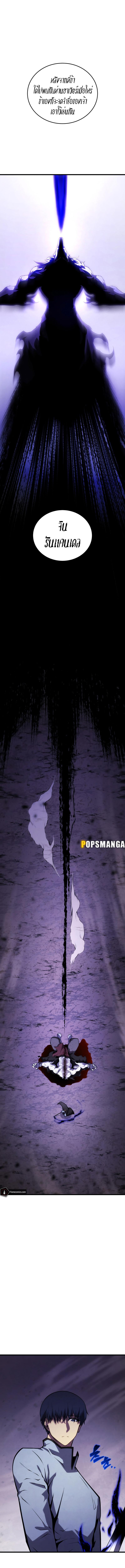 Manga-lc-com อ่านมังงะ อ่านการ์ตูน ออนไลน์ ฟรี Swordmaster’s Youngest Son ตอนที่ 1 2 3 4 5 6 7 8 9 10 11 12 13 14 ฟรี ไม่มีโฆษณา Manga-lc - อ่าน มังงะ อ่าน การ์ตูน ออนไลน์ อ่านมังงะ ฟรี