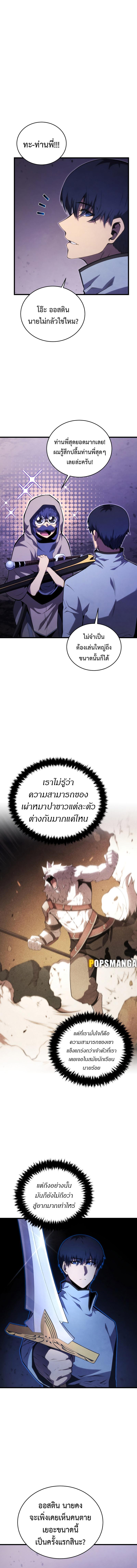 Manga-lc-com อ่านมังงะ อ่านการ์ตูน ออนไลน์ ฟรี Swordmaster’s Youngest Son ตอนที่ 1 2 3 4 5 6 7 8 9 10 11 12 13 14 ฟรี ไม่มีโฆษณา Manga-lc - อ่าน มังงะ อ่าน การ์ตูน ออนไลน์ อ่านมังงะ ฟรี