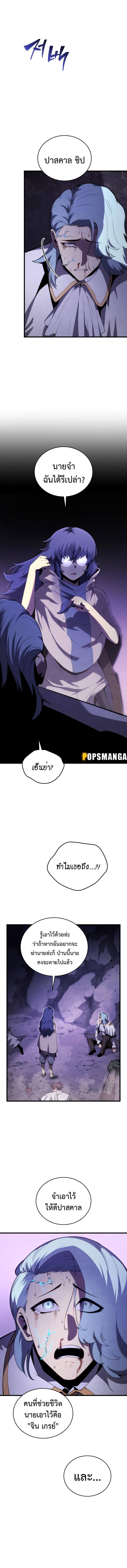 Manga-lc-com อ่านมังงะ อ่านการ์ตูน ออนไลน์ ฟรี Swordmaster’s Youngest Son ตอนที่ 1 2 3 4 5 6 7 8 9 10 11 12 13 14 ฟรี ไม่มีโฆษณา Manga-lc - อ่าน มังงะ อ่าน การ์ตูน ออนไลน์ อ่านมังงะ ฟรี