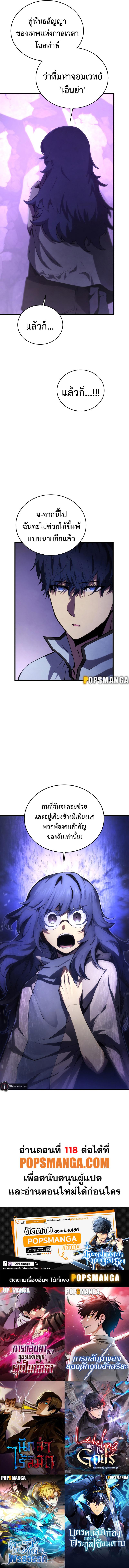 Manga-lc-com อ่านมังงะ อ่านการ์ตูน ออนไลน์ ฟรี Swordmaster’s Youngest Son ตอนที่ 1 2 3 4 5 6 7 8 9 10 11 12 13 14 ฟรี ไม่มีโฆษณา Manga-lc - อ่าน มังงะ อ่าน การ์ตูน ออนไลน์ อ่านมังงะ ฟรี