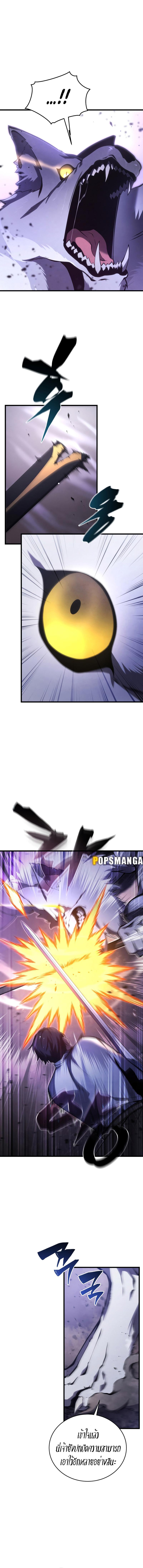 Manga-lc-com อ่านมังงะ อ่านการ์ตูน ออนไลน์ ฟรี Swordmaster’s Youngest Son ตอนที่ 1 2 3 4 5 6 7 8 9 10 11 12 13 14 ฟรี ไม่มีโฆษณา Manga-lc - อ่าน มังงะ อ่าน การ์ตูน ออนไลน์ อ่านมังงะ ฟรี