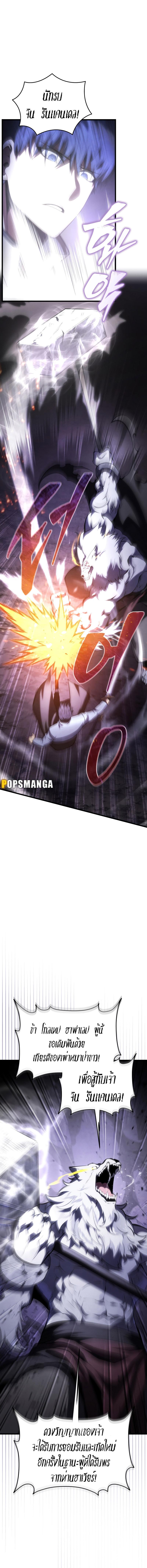 Manga-lc-com อ่านมังงะ อ่านการ์ตูน ออนไลน์ ฟรี Swordmaster’s Youngest Son ตอนที่ 1 2 3 4 5 6 7 8 9 10 11 12 13 14 ฟรี ไม่มีโฆษณา Manga-lc - อ่าน มังงะ อ่าน การ์ตูน ออนไลน์ อ่านมังงะ ฟรี