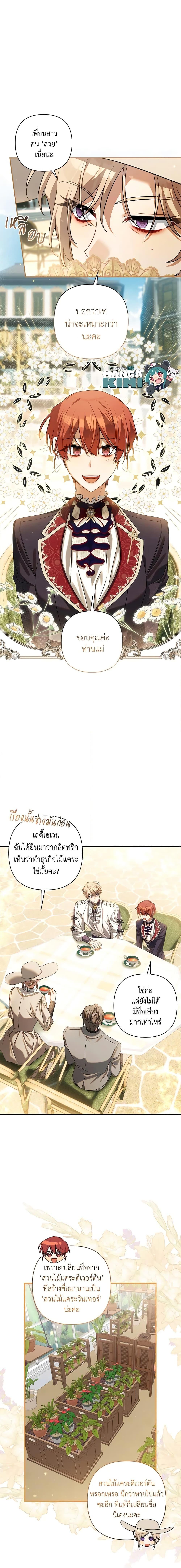 Manga-lc-com อ่านมังงะ อ่านการ์ตูน ออนไลน์ ฟรี Time To Dedicate Your Death ตอนที่ 1 2 3 4 5 6 7 8 9 10 11 12 13 14 ฟรี ไม่มีโฆษณา Manga-lc - อ่าน มังงะ อ่าน การ์ตูน ออนไลน์ อ่านมังงะ ฟรี