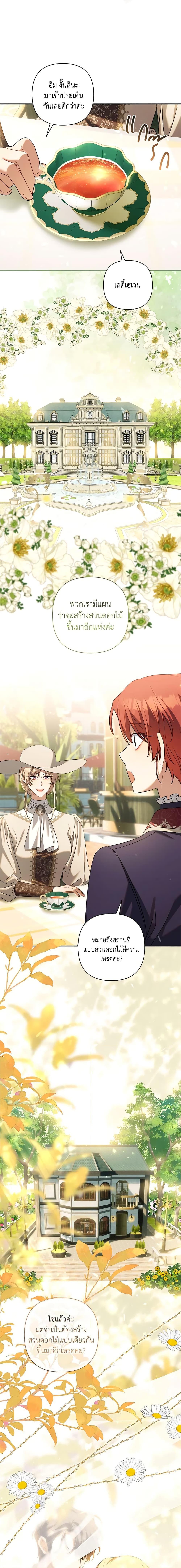 Manga-lc-com อ่านมังงะ อ่านการ์ตูน ออนไลน์ ฟรี Time To Dedicate Your Death ตอนที่ 1 2 3 4 5 6 7 8 9 10 11 12 13 14 ฟรี ไม่มีโฆษณา Manga-lc - อ่าน มังงะ อ่าน การ์ตูน ออนไลน์ อ่านมังงะ ฟรี