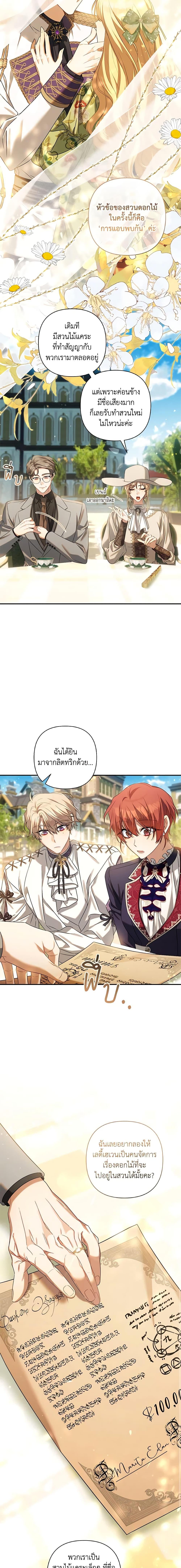 Manga-lc-com อ่านมังงะ อ่านการ์ตูน ออนไลน์ ฟรี Time To Dedicate Your Death ตอนที่ 1 2 3 4 5 6 7 8 9 10 11 12 13 14 ฟรี ไม่มีโฆษณา Manga-lc - อ่าน มังงะ อ่าน การ์ตูน ออนไลน์ อ่านมังงะ ฟรี