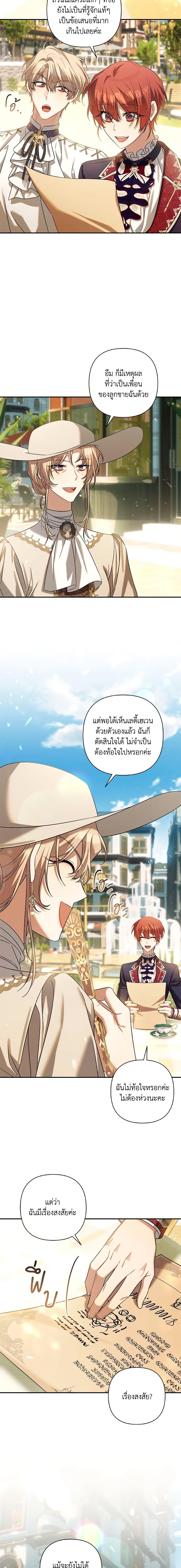 Manga-lc-com อ่านมังงะ อ่านการ์ตูน ออนไลน์ ฟรี Time To Dedicate Your Death ตอนที่ 1 2 3 4 5 6 7 8 9 10 11 12 13 14 ฟรี ไม่มีโฆษณา Manga-lc - อ่าน มังงะ อ่าน การ์ตูน ออนไลน์ อ่านมังงะ ฟรี