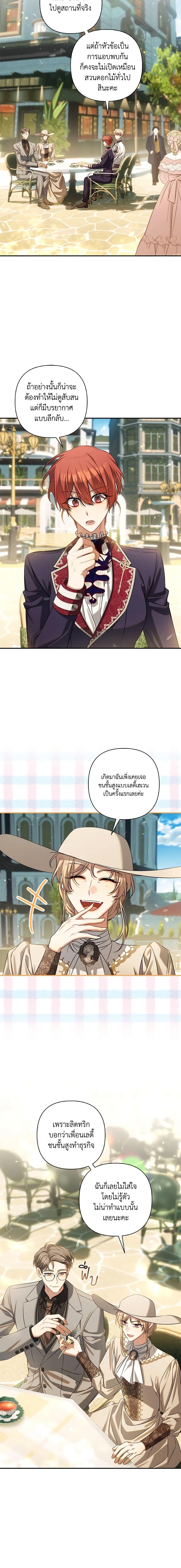 Manga-lc-com อ่านมังงะ อ่านการ์ตูน ออนไลน์ ฟรี Time To Dedicate Your Death ตอนที่ 1 2 3 4 5 6 7 8 9 10 11 12 13 14 ฟรี ไม่มีโฆษณา Manga-lc - อ่าน มังงะ อ่าน การ์ตูน ออนไลน์ อ่านมังงะ ฟรี