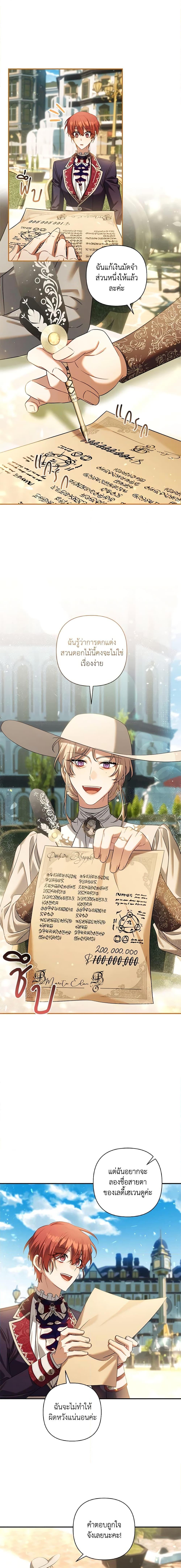 Manga-lc-com อ่านมังงะ อ่านการ์ตูน ออนไลน์ ฟรี Time To Dedicate Your Death ตอนที่ 1 2 3 4 5 6 7 8 9 10 11 12 13 14 ฟรี ไม่มีโฆษณา Manga-lc - อ่าน มังงะ อ่าน การ์ตูน ออนไลน์ อ่านมังงะ ฟรี