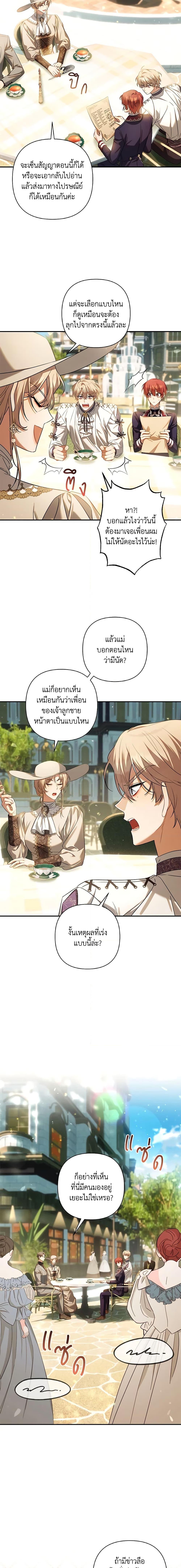 Manga-lc-com อ่านมังงะ อ่านการ์ตูน ออนไลน์ ฟรี Time To Dedicate Your Death ตอนที่ 1 2 3 4 5 6 7 8 9 10 11 12 13 14 ฟรี ไม่มีโฆษณา Manga-lc - อ่าน มังงะ อ่าน การ์ตูน ออนไลน์ อ่านมังงะ ฟรี