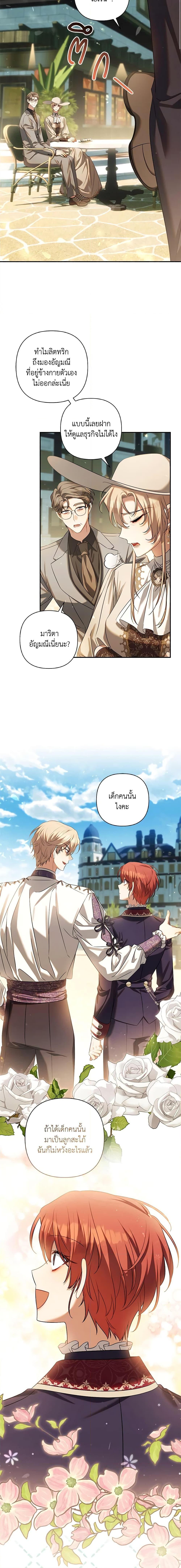 Manga-lc-com อ่านมังงะ อ่านการ์ตูน ออนไลน์ ฟรี Time To Dedicate Your Death ตอนที่ 1 2 3 4 5 6 7 8 9 10 11 12 13 14 ฟรี ไม่มีโฆษณา Manga-lc - อ่าน มังงะ อ่าน การ์ตูน ออนไลน์ อ่านมังงะ ฟรี