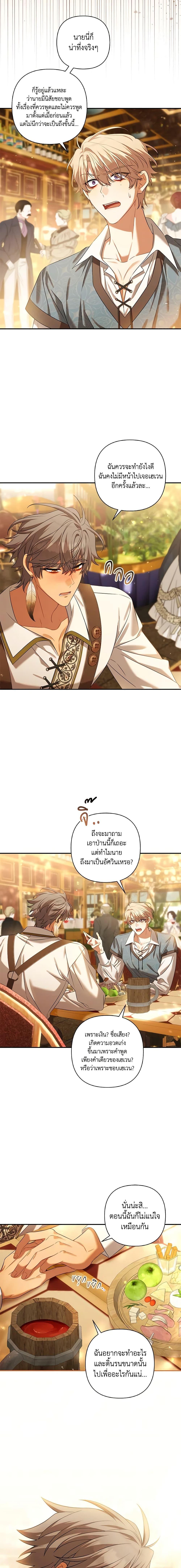 Manga-lc-com อ่านมังงะ อ่านการ์ตูน ออนไลน์ ฟรี Time To Dedicate Your Death ตอนที่ 1 2 3 4 5 6 7 8 9 10 11 12 13 14 ฟรี ไม่มีโฆษณา Manga-lc - อ่าน มังงะ อ่าน การ์ตูน ออนไลน์ อ่านมังงะ ฟรี