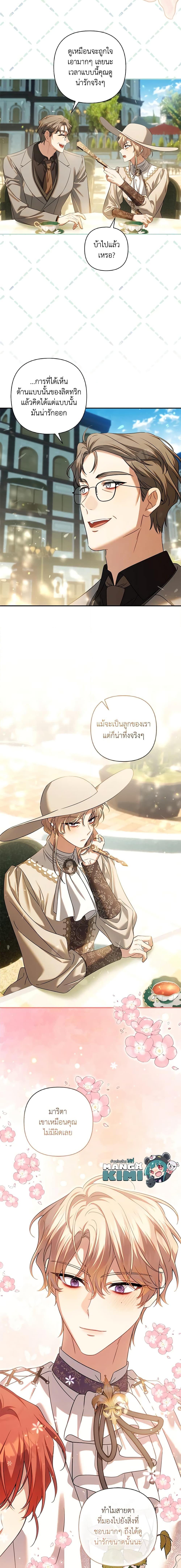Manga-lc-com อ่านมังงะ อ่านการ์ตูน ออนไลน์ ฟรี Time To Dedicate Your Death ตอนที่ 1 2 3 4 5 6 7 8 9 10 11 12 13 14 ฟรี ไม่มีโฆษณา Manga-lc - อ่าน มังงะ อ่าน การ์ตูน ออนไลน์ อ่านมังงะ ฟรี