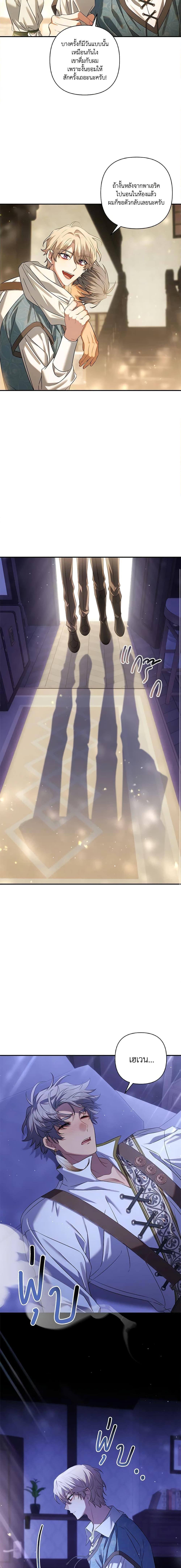 Manga-lc-com อ่านมังงะ อ่านการ์ตูน ออนไลน์ ฟรี Time To Dedicate Your Death ตอนที่ 1 2 3 4 5 6 7 8 9 10 11 12 13 14 ฟรี ไม่มีโฆษณา Manga-lc - อ่าน มังงะ อ่าน การ์ตูน ออนไลน์ อ่านมังงะ ฟรี