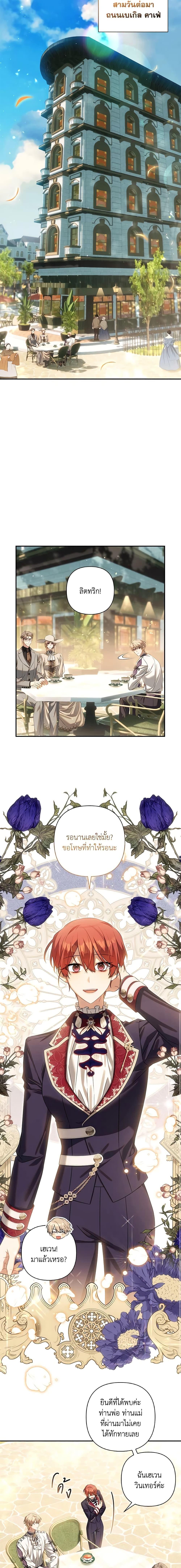 Manga-lc-com อ่านมังงะ อ่านการ์ตูน ออนไลน์ ฟรี Time To Dedicate Your Death ตอนที่ 1 2 3 4 5 6 7 8 9 10 11 12 13 14 ฟรี ไม่มีโฆษณา Manga-lc - อ่าน มังงะ อ่าน การ์ตูน ออนไลน์ อ่านมังงะ ฟรี