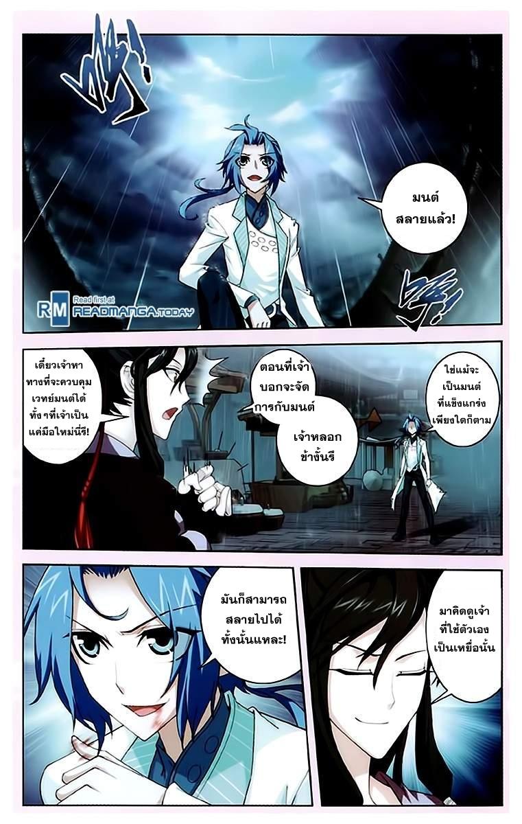 Manga-lc-com อ่านมังงะ อ่านการ์ตูน ออนไลน์ ฟรี Da Zhu Zai ตอนที่ 1 2 3 4 5 6 7 8 9 10 11 12 13 14 ฟรี ไม่มีโฆษณา Manga-lc - อ่าน มังงะ อ่าน การ์ตูน ออนไลน์ อ่านมังงะ ฟรี