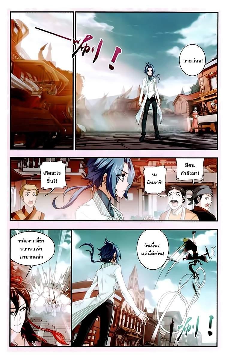 Manga-lc-com อ่านมังงะ อ่านการ์ตูน ออนไลน์ ฟรี Da Zhu Zai ตอนที่ 1 2 3 4 5 6 7 8 9 10 11 12 13 14 ฟรี ไม่มีโฆษณา Manga-lc - อ่าน มังงะ อ่าน การ์ตูน ออนไลน์ อ่านมังงะ ฟรี