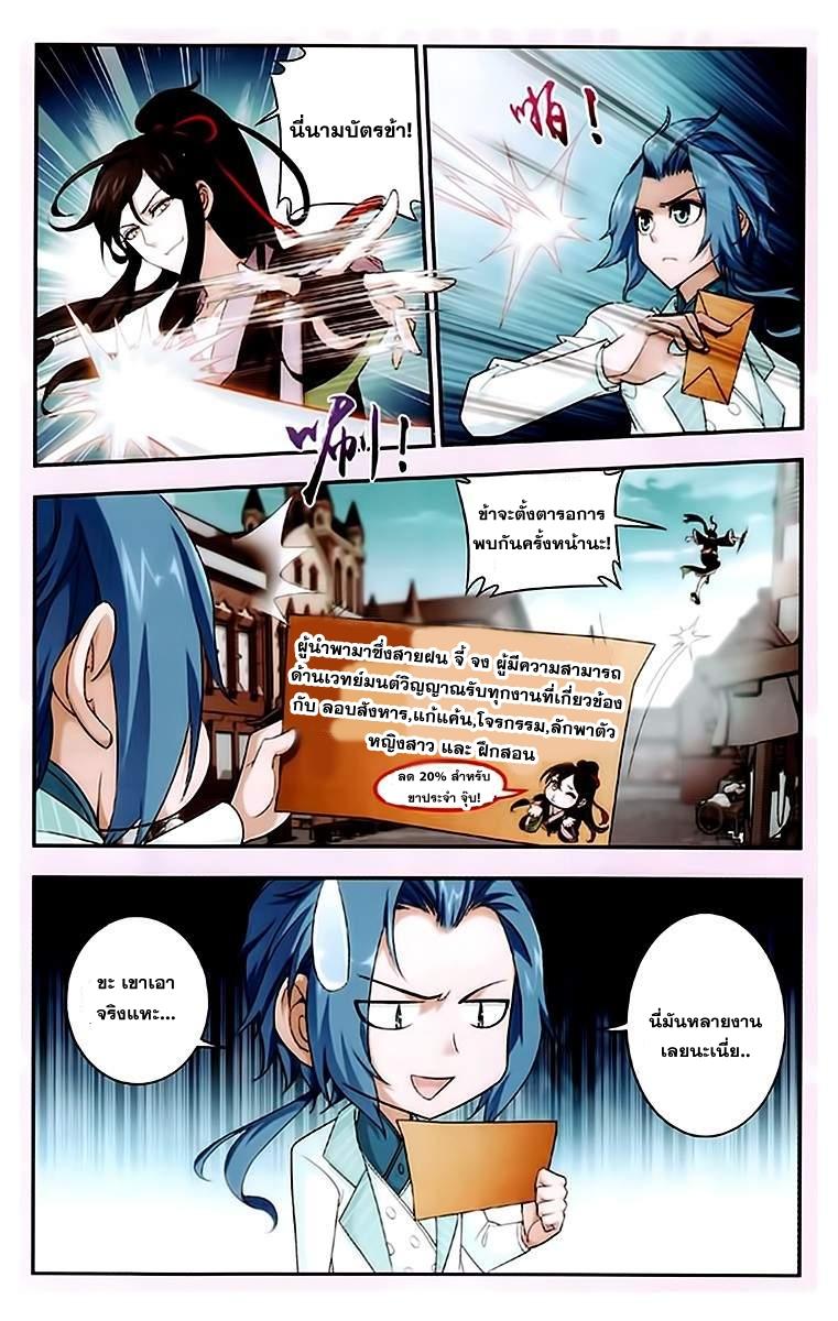 Manga-lc-com อ่านมังงะ อ่านการ์ตูน ออนไลน์ ฟรี Da Zhu Zai ตอนที่ 1 2 3 4 5 6 7 8 9 10 11 12 13 14 ฟรี ไม่มีโฆษณา Manga-lc - อ่าน มังงะ อ่าน การ์ตูน ออนไลน์ อ่านมังงะ ฟรี