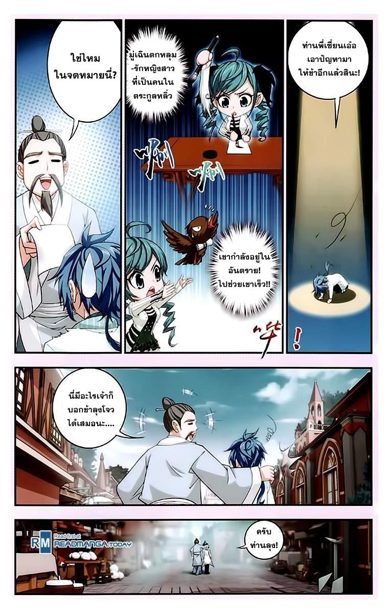 Manga-lc-com อ่านมังงะ อ่านการ์ตูน ออนไลน์ ฟรี Da Zhu Zai ตอนที่ 1 2 3 4 5 6 7 8 9 10 11 12 13 14 ฟรี ไม่มีโฆษณา Manga-lc - อ่าน มังงะ อ่าน การ์ตูน ออนไลน์ อ่านมังงะ ฟรี