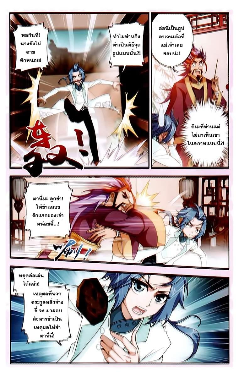 Manga-lc-com อ่านมังงะ อ่านการ์ตูน ออนไลน์ ฟรี Da Zhu Zai ตอนที่ 1 2 3 4 5 6 7 8 9 10 11 12 13 14 ฟรี ไม่มีโฆษณา Manga-lc - อ่าน มังงะ อ่าน การ์ตูน ออนไลน์ อ่านมังงะ ฟรี