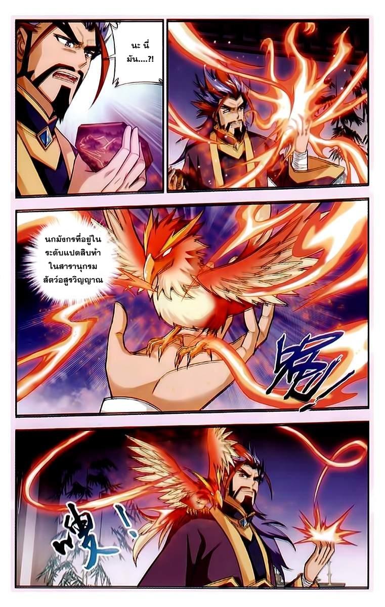 Manga-lc-com อ่านมังงะ อ่านการ์ตูน ออนไลน์ ฟรี Da Zhu Zai ตอนที่ 1 2 3 4 5 6 7 8 9 10 11 12 13 14 ฟรี ไม่มีโฆษณา Manga-lc - อ่าน มังงะ อ่าน การ์ตูน ออนไลน์ อ่านมังงะ ฟรี