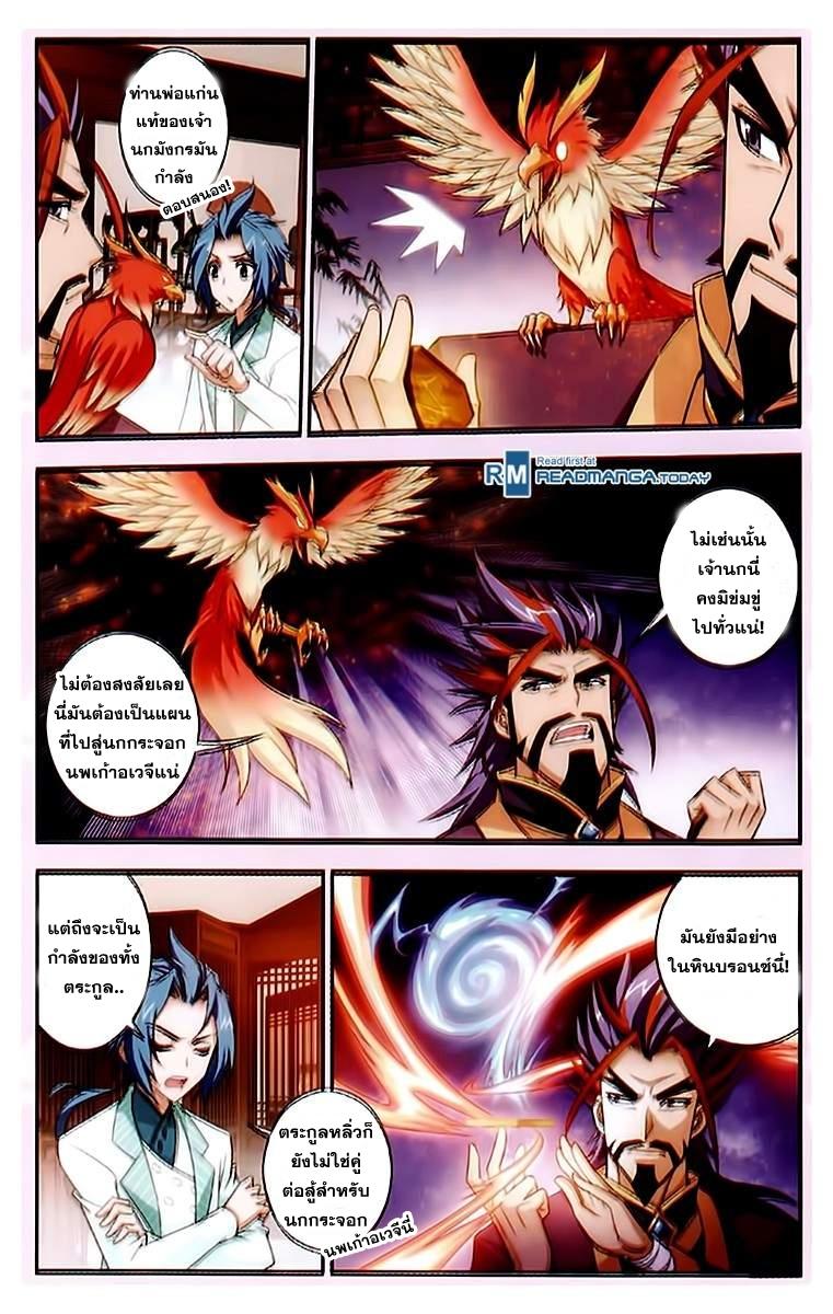 Manga-lc-com อ่านมังงะ อ่านการ์ตูน ออนไลน์ ฟรี Da Zhu Zai ตอนที่ 1 2 3 4 5 6 7 8 9 10 11 12 13 14 ฟรี ไม่มีโฆษณา Manga-lc - อ่าน มังงะ อ่าน การ์ตูน ออนไลน์ อ่านมังงะ ฟรี