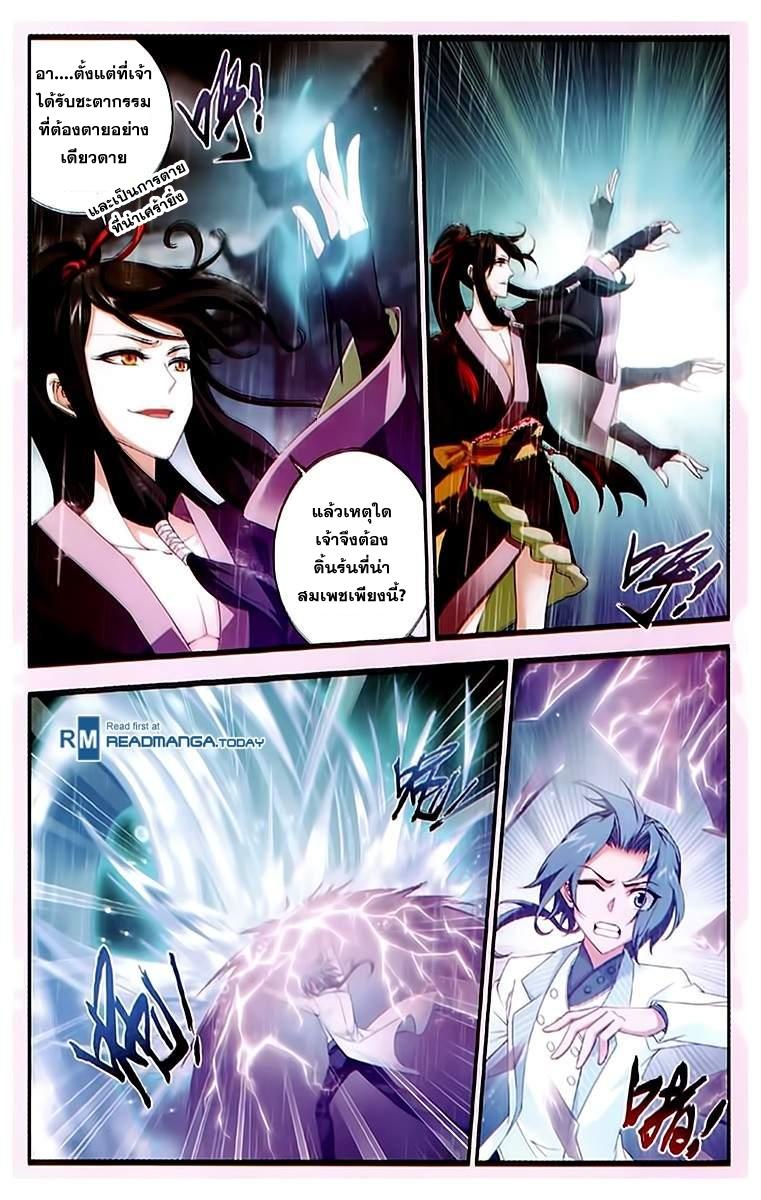 Manga-lc-com อ่านมังงะ อ่านการ์ตูน ออนไลน์ ฟรี Da Zhu Zai ตอนที่ 1 2 3 4 5 6 7 8 9 10 11 12 13 14 ฟรี ไม่มีโฆษณา Manga-lc - อ่าน มังงะ อ่าน การ์ตูน ออนไลน์ อ่านมังงะ ฟรี