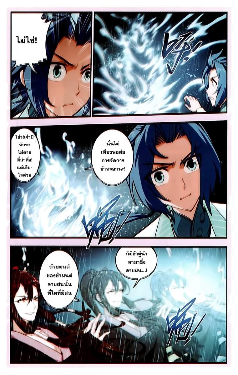 Manga-lc-com อ่านมังงะ อ่านการ์ตูน ออนไลน์ ฟรี Da Zhu Zai ตอนที่ 1 2 3 4 5 6 7 8 9 10 11 12 13 14 ฟรี ไม่มีโฆษณา Manga-lc - อ่าน มังงะ อ่าน การ์ตูน ออนไลน์ อ่านมังงะ ฟรี