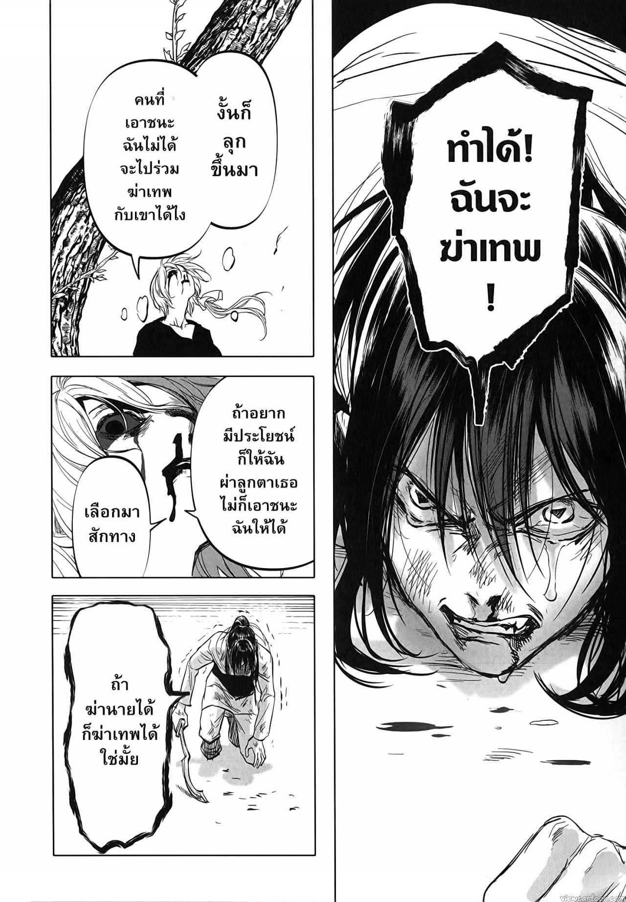 Manga-lc-com อ่านมังงะ อ่านการ์ตูน ออนไลน์ ฟรี After God ตอนที่ 1 2 3 4 5 6 7 8 9 10 11 12 13 14 ฟรี ไม่มีโฆษณา Manga-lc - อ่าน มังงะ อ่าน การ์ตูน ออนไลน์ อ่านมังงะ ฟรี