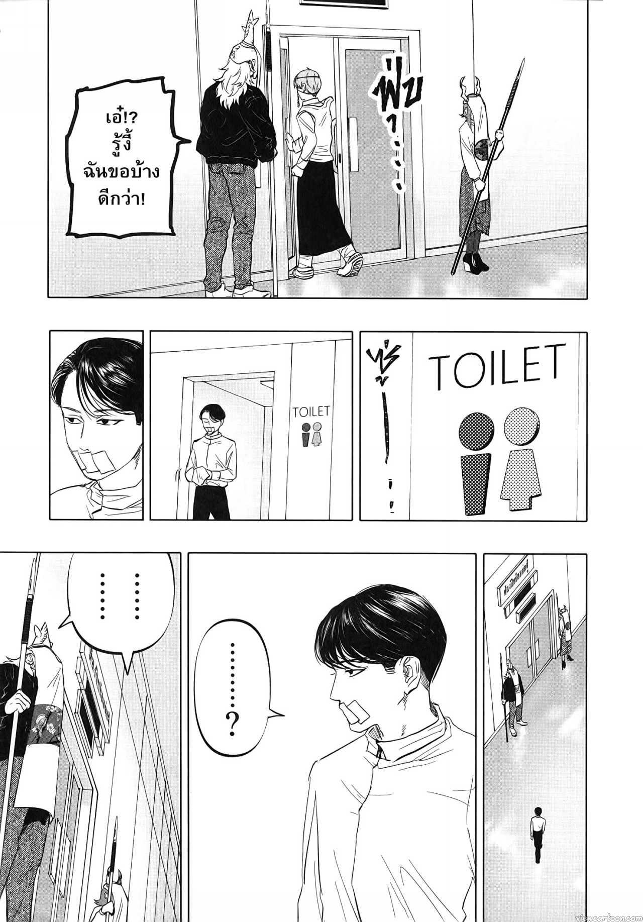 Manga-lc-com อ่านมังงะ อ่านการ์ตูน ออนไลน์ ฟรี After God ตอนที่ 1 2 3 4 5 6 7 8 9 10 11 12 13 14 ฟรี ไม่มีโฆษณา Manga-lc - อ่าน มังงะ อ่าน การ์ตูน ออนไลน์ อ่านมังงะ ฟรี