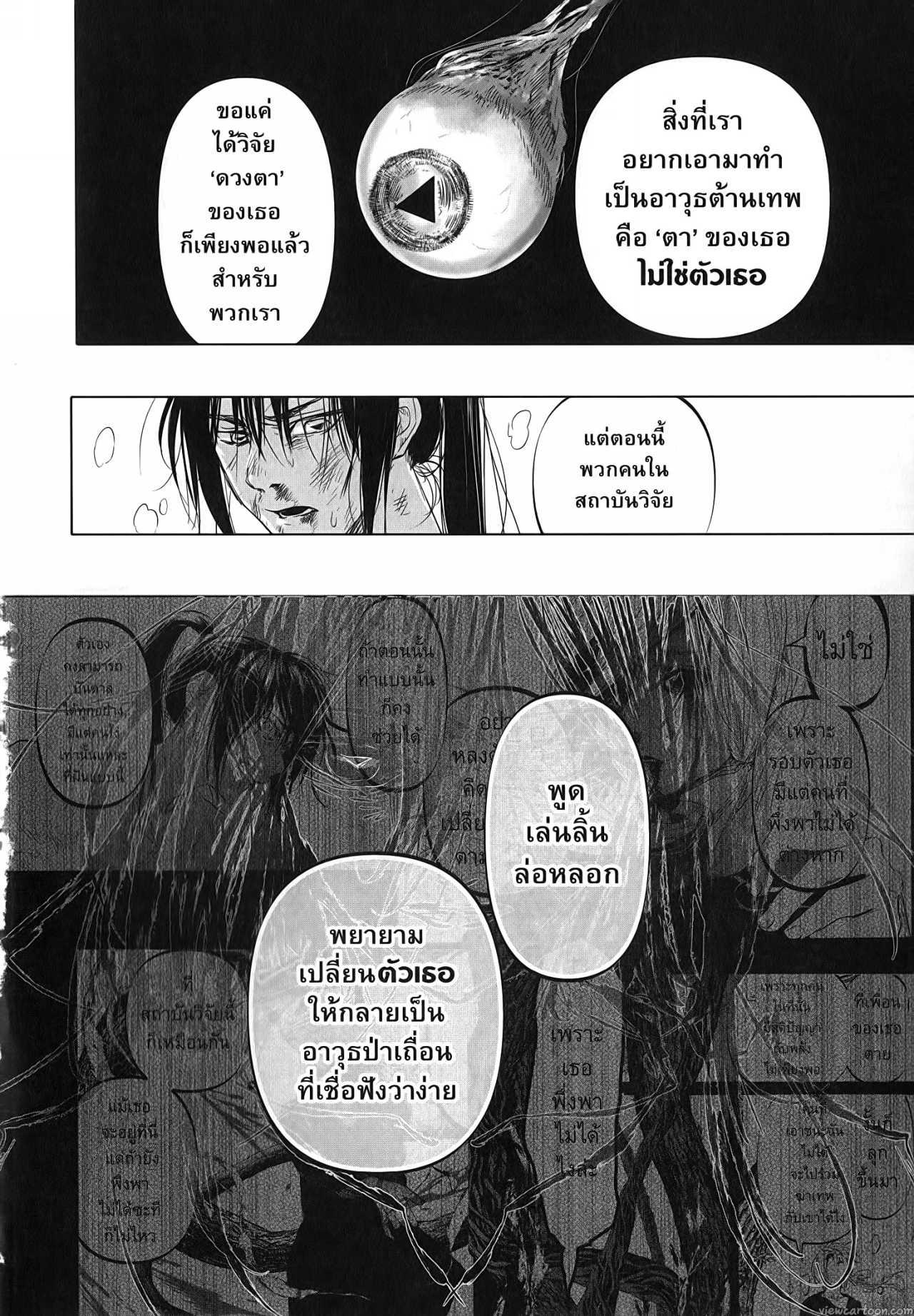 Manga-lc-com อ่านมังงะ อ่านการ์ตูน ออนไลน์ ฟรี After God ตอนที่ 1 2 3 4 5 6 7 8 9 10 11 12 13 14 ฟรี ไม่มีโฆษณา Manga-lc - อ่าน มังงะ อ่าน การ์ตูน ออนไลน์ อ่านมังงะ ฟรี