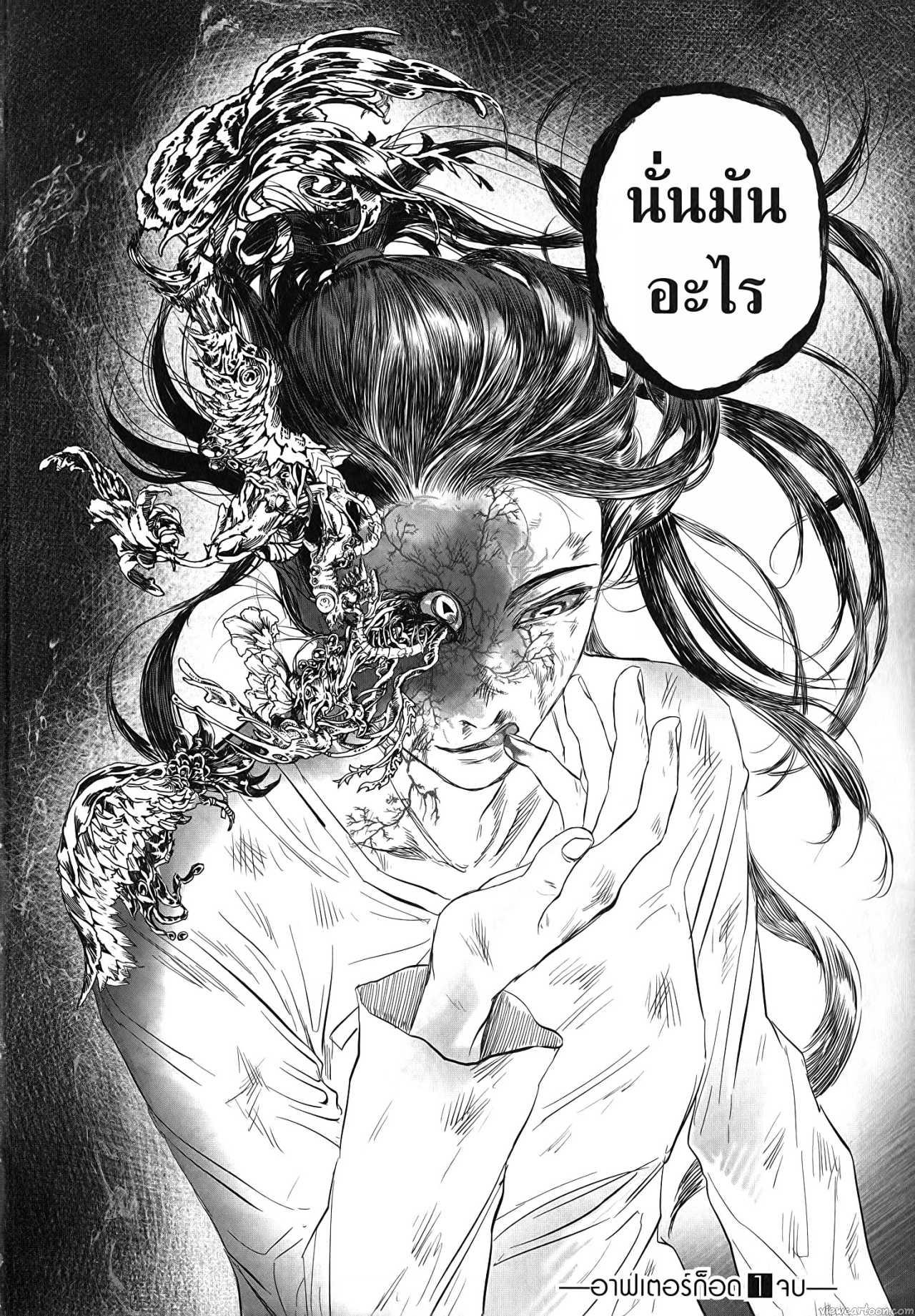 Manga-lc-com อ่านมังงะ อ่านการ์ตูน ออนไลน์ ฟรี After God ตอนที่ 1 2 3 4 5 6 7 8 9 10 11 12 13 14 ฟรี ไม่มีโฆษณา Manga-lc - อ่าน มังงะ อ่าน การ์ตูน ออนไลน์ อ่านมังงะ ฟรี