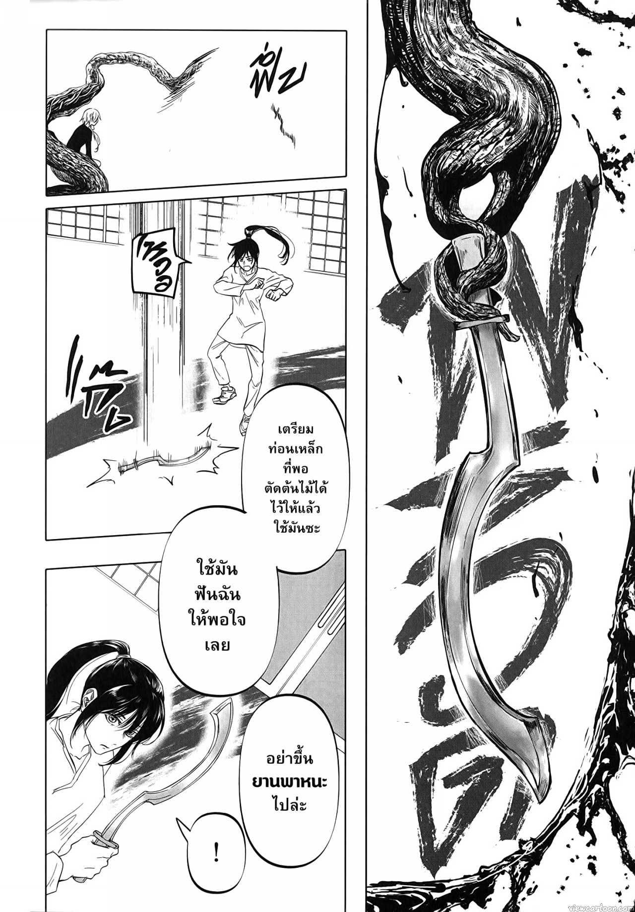 Manga-lc-com อ่านมังงะ อ่านการ์ตูน ออนไลน์ ฟรี After God ตอนที่ 1 2 3 4 5 6 7 8 9 10 11 12 13 14 ฟรี ไม่มีโฆษณา Manga-lc - อ่าน มังงะ อ่าน การ์ตูน ออนไลน์ อ่านมังงะ ฟรี