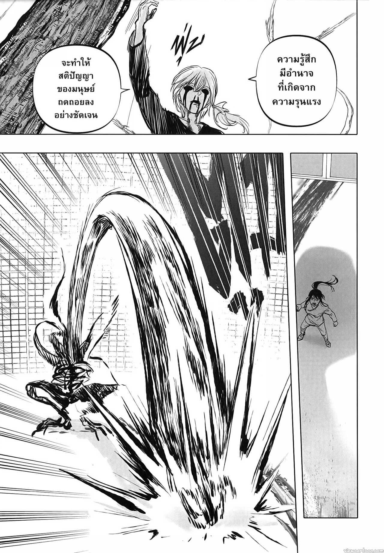 Manga-lc-com อ่านมังงะ อ่านการ์ตูน ออนไลน์ ฟรี After God ตอนที่ 1 2 3 4 5 6 7 8 9 10 11 12 13 14 ฟรี ไม่มีโฆษณา Manga-lc - อ่าน มังงะ อ่าน การ์ตูน ออนไลน์ อ่านมังงะ ฟรี