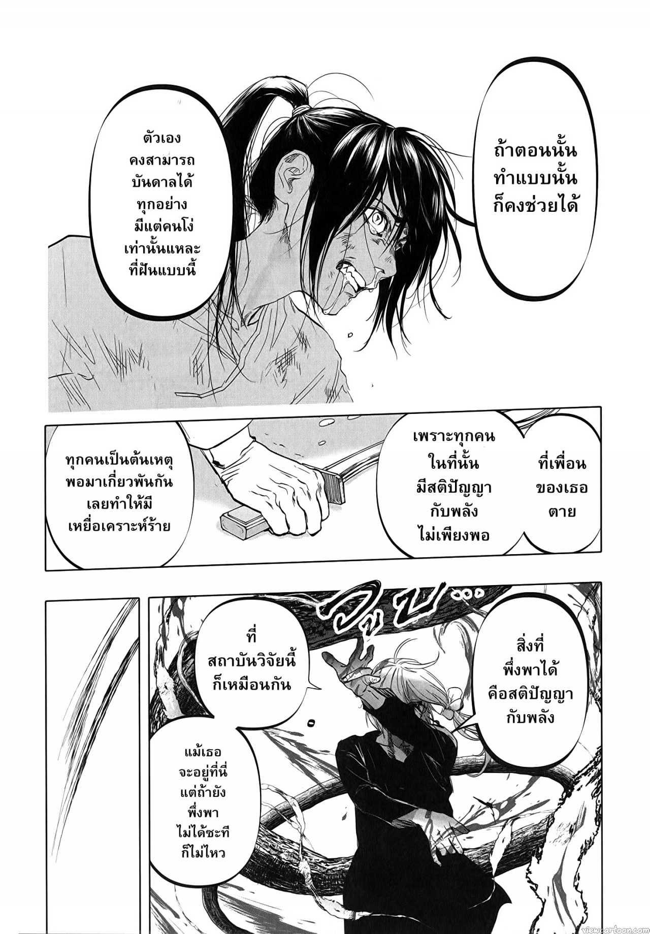 Manga-lc-com อ่านมังงะ อ่านการ์ตูน ออนไลน์ ฟรี After God ตอนที่ 1 2 3 4 5 6 7 8 9 10 11 12 13 14 ฟรี ไม่มีโฆษณา Manga-lc - อ่าน มังงะ อ่าน การ์ตูน ออนไลน์ อ่านมังงะ ฟรี
