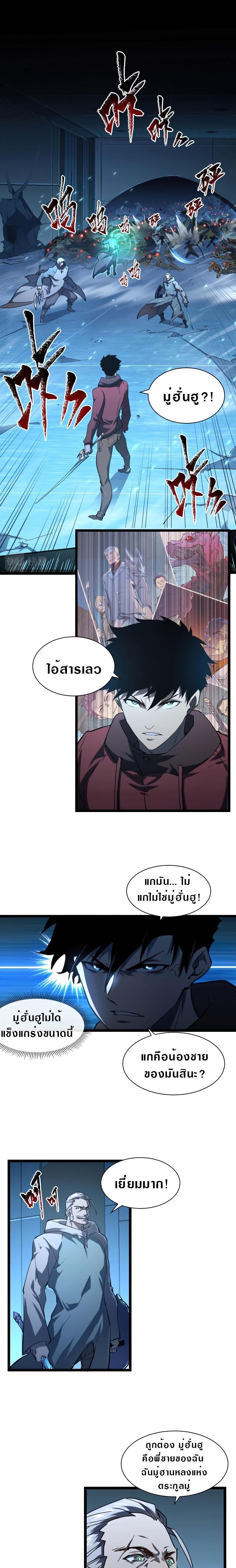 Manga-lc-com อ่านมังงะ อ่านการ์ตูน ออนไลน์ ฟรี Rise From The Rubble ตอนที่ 1 2 3 4 5 6 7 8 9 10 11 12 13 14 ฟรี ไม่มีโฆษณา Manga-lc - อ่าน มังงะ อ่าน การ์ตูน ออนไลน์ อ่านมังงะ ฟรี