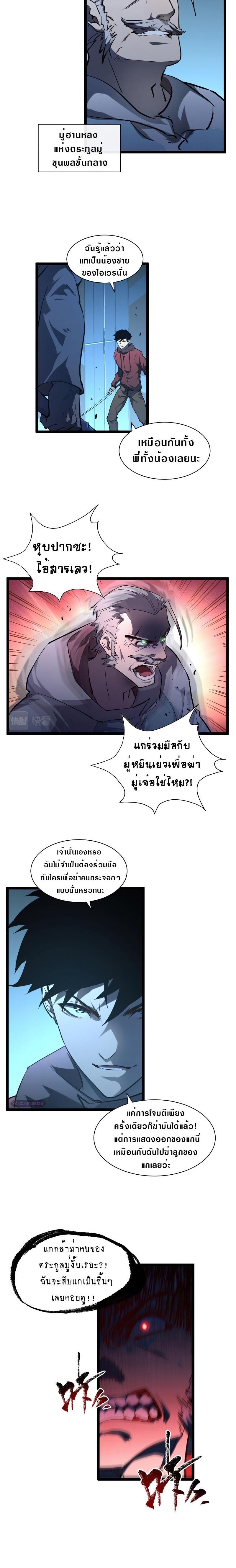 Manga-lc-com อ่านมังงะ อ่านการ์ตูน ออนไลน์ ฟรี Rise From The Rubble ตอนที่ 1 2 3 4 5 6 7 8 9 10 11 12 13 14 ฟรี ไม่มีโฆษณา Manga-lc - อ่าน มังงะ อ่าน การ์ตูน ออนไลน์ อ่านมังงะ ฟรี