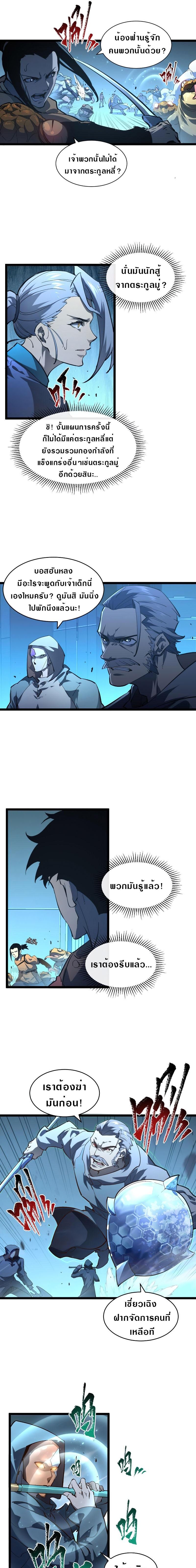 Manga-lc-com อ่านมังงะ อ่านการ์ตูน ออนไลน์ ฟรี Rise From The Rubble ตอนที่ 1 2 3 4 5 6 7 8 9 10 11 12 13 14 ฟรี ไม่มีโฆษณา Manga-lc - อ่าน มังงะ อ่าน การ์ตูน ออนไลน์ อ่านมังงะ ฟรี