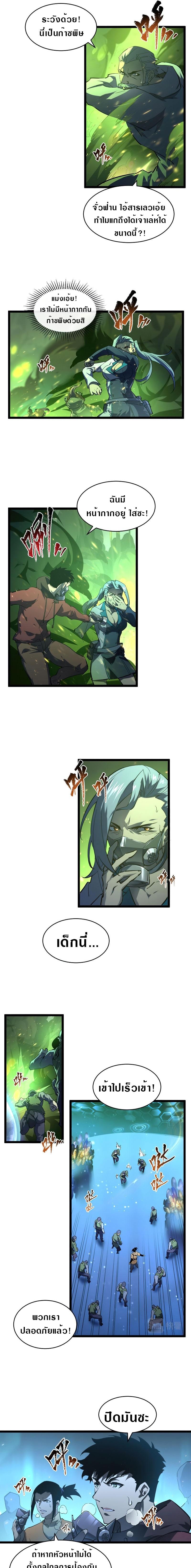 Manga-lc-com อ่านมังงะ อ่านการ์ตูน ออนไลน์ ฟรี Rise From The Rubble ตอนที่ 1 2 3 4 5 6 7 8 9 10 11 12 13 14 ฟรี ไม่มีโฆษณา Manga-lc - อ่าน มังงะ อ่าน การ์ตูน ออนไลน์ อ่านมังงะ ฟรี