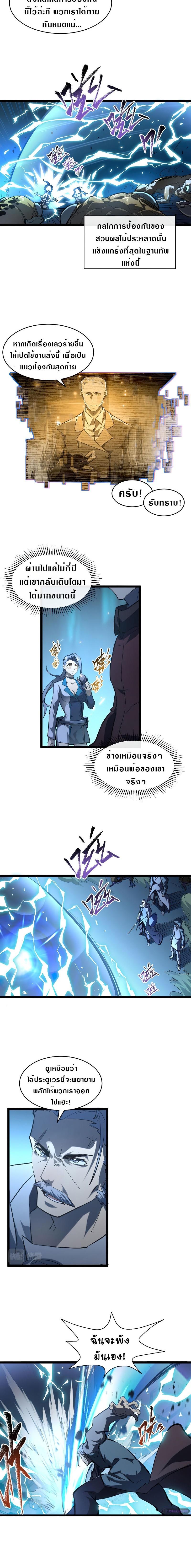 Manga-lc-com อ่านมังงะ อ่านการ์ตูน ออนไลน์ ฟรี Rise From The Rubble ตอนที่ 1 2 3 4 5 6 7 8 9 10 11 12 13 14 ฟรี ไม่มีโฆษณา Manga-lc - อ่าน มังงะ อ่าน การ์ตูน ออนไลน์ อ่านมังงะ ฟรี