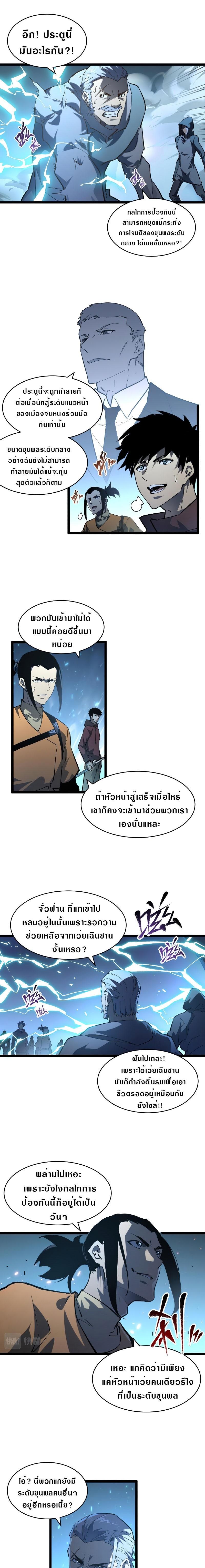 Manga-lc-com อ่านมังงะ อ่านการ์ตูน ออนไลน์ ฟรี Rise From The Rubble ตอนที่ 1 2 3 4 5 6 7 8 9 10 11 12 13 14 ฟรี ไม่มีโฆษณา Manga-lc - อ่าน มังงะ อ่าน การ์ตูน ออนไลน์ อ่านมังงะ ฟรี