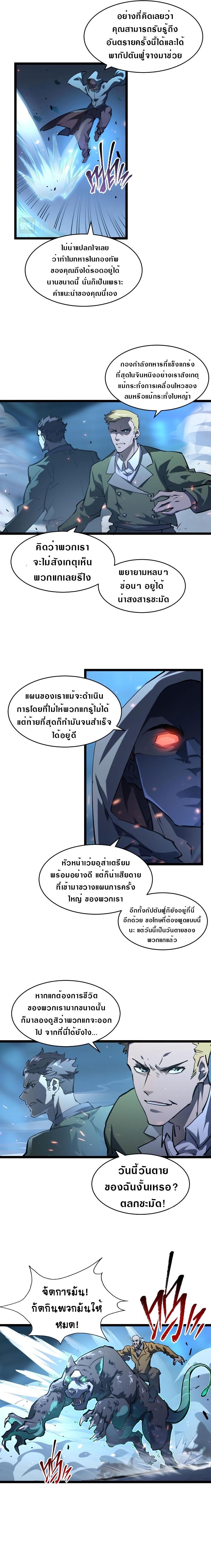 Manga-lc-com อ่านมังงะ อ่านการ์ตูน ออนไลน์ ฟรี Rise From The Rubble ตอนที่ 1 2 3 4 5 6 7 8 9 10 11 12 13 14 ฟรี ไม่มีโฆษณา Manga-lc - อ่าน มังงะ อ่าน การ์ตูน ออนไลน์ อ่านมังงะ ฟรี