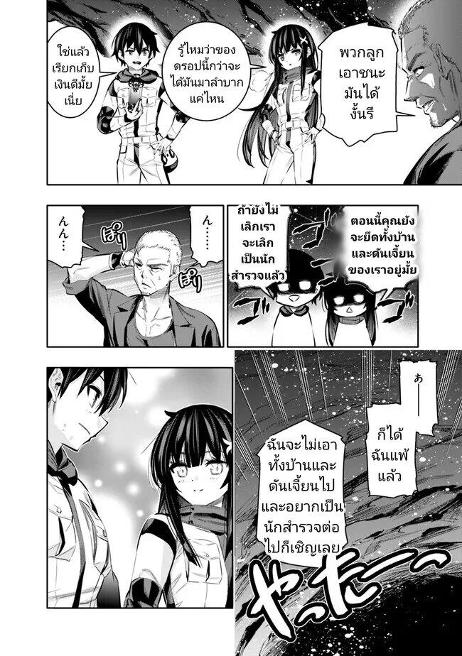 Manga-lc-com อ่านมังงะ อ่านการ์ตูน ออนไลน์ ฟรี Chikashitsu Dungeon Binbou Kyoudai wa Goraku o Motomete Saikyou e ตอนที่ 1 2 3 4 5 6 7 8 9 10 11 12 13 14 ฟรี ไม่มีโฆษณา Manga-lc - อ่าน มังงะ อ่าน การ์ตูน ออนไลน์ อ่านมังงะ ฟรี