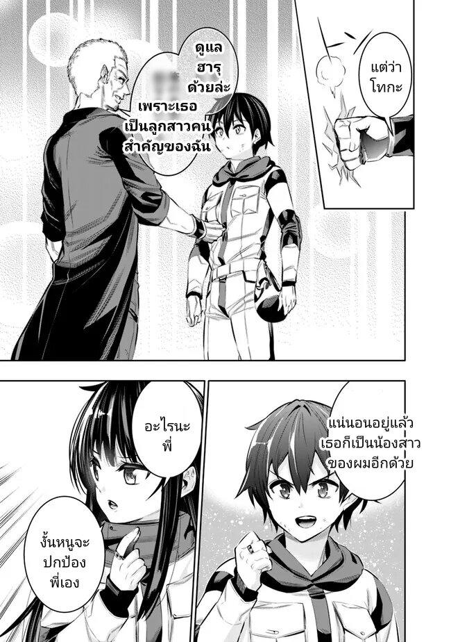 Manga-lc-com อ่านมังงะ อ่านการ์ตูน ออนไลน์ ฟรี Chikashitsu Dungeon Binbou Kyoudai wa Goraku o Motomete Saikyou e ตอนที่ 1 2 3 4 5 6 7 8 9 10 11 12 13 14 ฟรี ไม่มีโฆษณา Manga-lc - อ่าน มังงะ อ่าน การ์ตูน ออนไลน์ อ่านมังงะ ฟรี