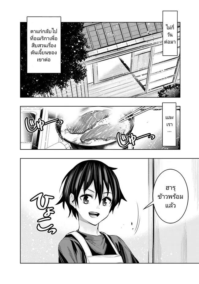 Manga-lc-com อ่านมังงะ อ่านการ์ตูน ออนไลน์ ฟรี Chikashitsu Dungeon Binbou Kyoudai wa Goraku o Motomete Saikyou e ตอนที่ 1 2 3 4 5 6 7 8 9 10 11 12 13 14 ฟรี ไม่มีโฆษณา Manga-lc - อ่าน มังงะ อ่าน การ์ตูน ออนไลน์ อ่านมังงะ ฟรี