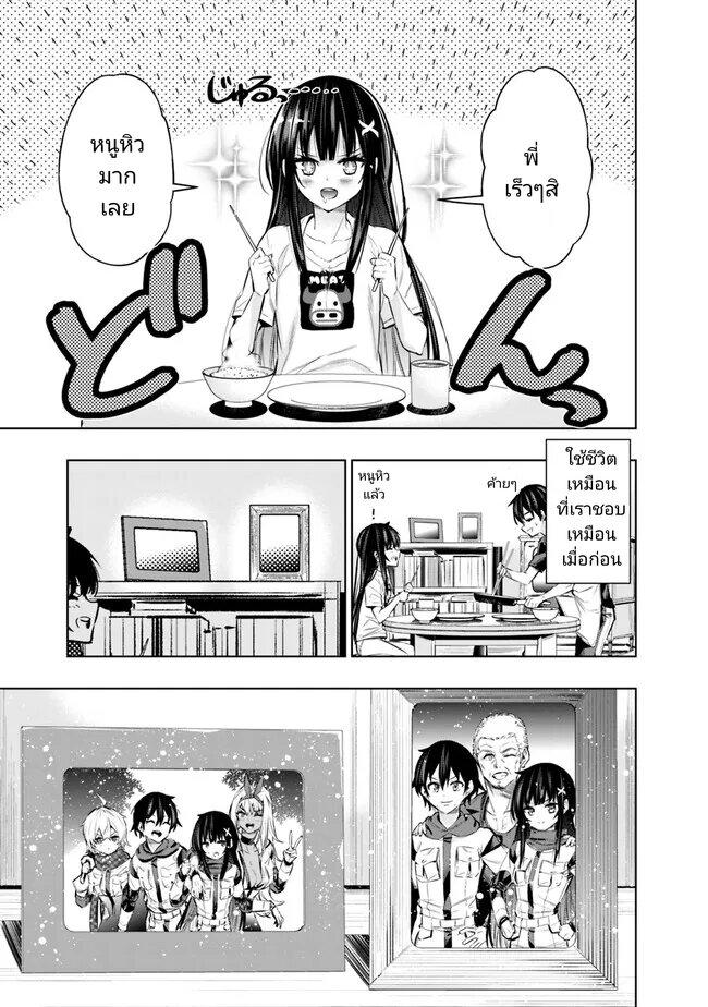 Manga-lc-com อ่านมังงะ อ่านการ์ตูน ออนไลน์ ฟรี Chikashitsu Dungeon Binbou Kyoudai wa Goraku o Motomete Saikyou e ตอนที่ 1 2 3 4 5 6 7 8 9 10 11 12 13 14 ฟรี ไม่มีโฆษณา Manga-lc - อ่าน มังงะ อ่าน การ์ตูน ออนไลน์ อ่านมังงะ ฟรี